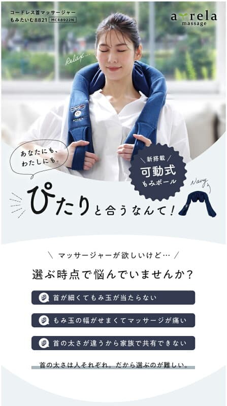 アルインコ コードレス温熱マッサージャー - 機能詳細