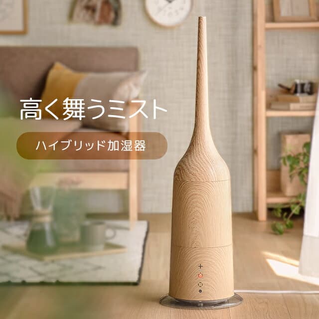 モダンデコ タワー型加湿器 - メイン