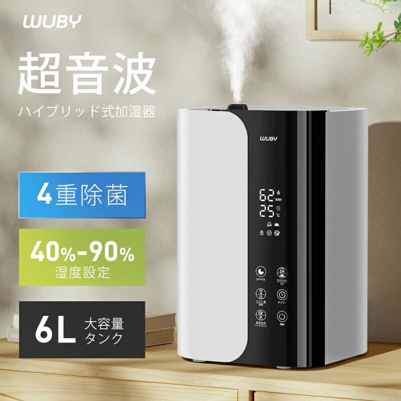 春夏秋冬 ハイブリッド加湿器 - 詳細