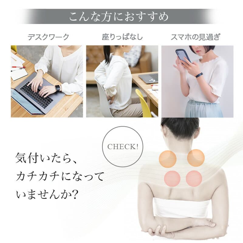 SOUDA 首肩マッサージャー - 装着例