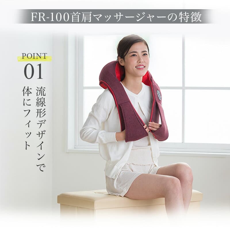 SOUDA 首肩マッサージャー - 機能詳細