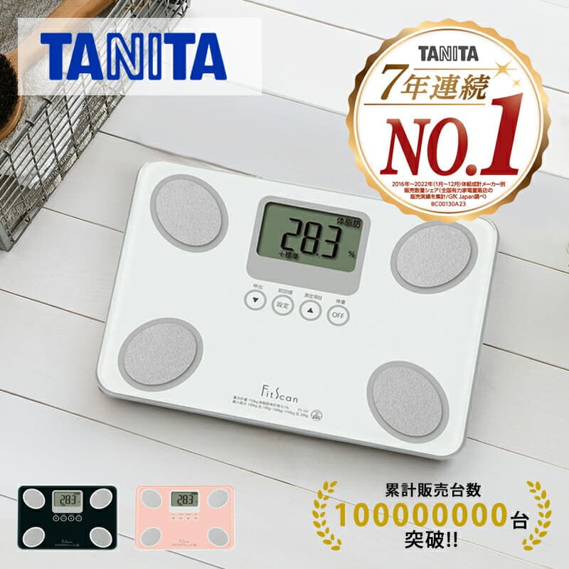 タニタ FS-101A - メイン