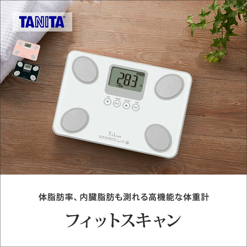 タニタ FS-101A - 機能詳細