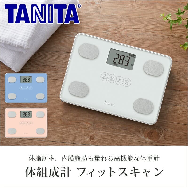 タニタ FS-104 - 機能